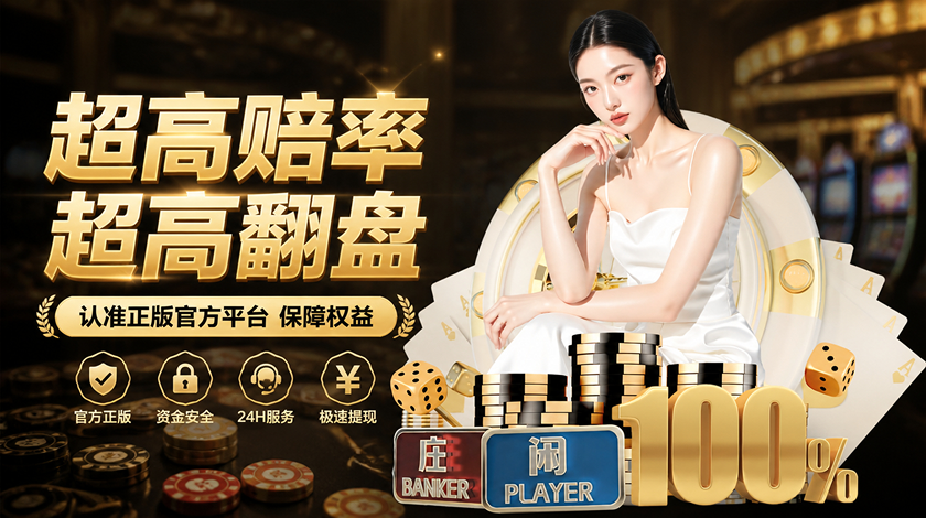 2026世界杯，世界杯指定投注平台